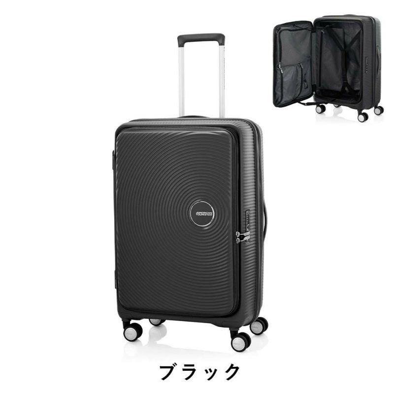【正規取扱店】スーツケースアメリカンツーリスターLサイズ大容量容量拡張AmericanTouristerCURIOキュリオ98L114L7泊以上軽量キャリーケース大きめおしゃれかわいい海外旅行旅行148234