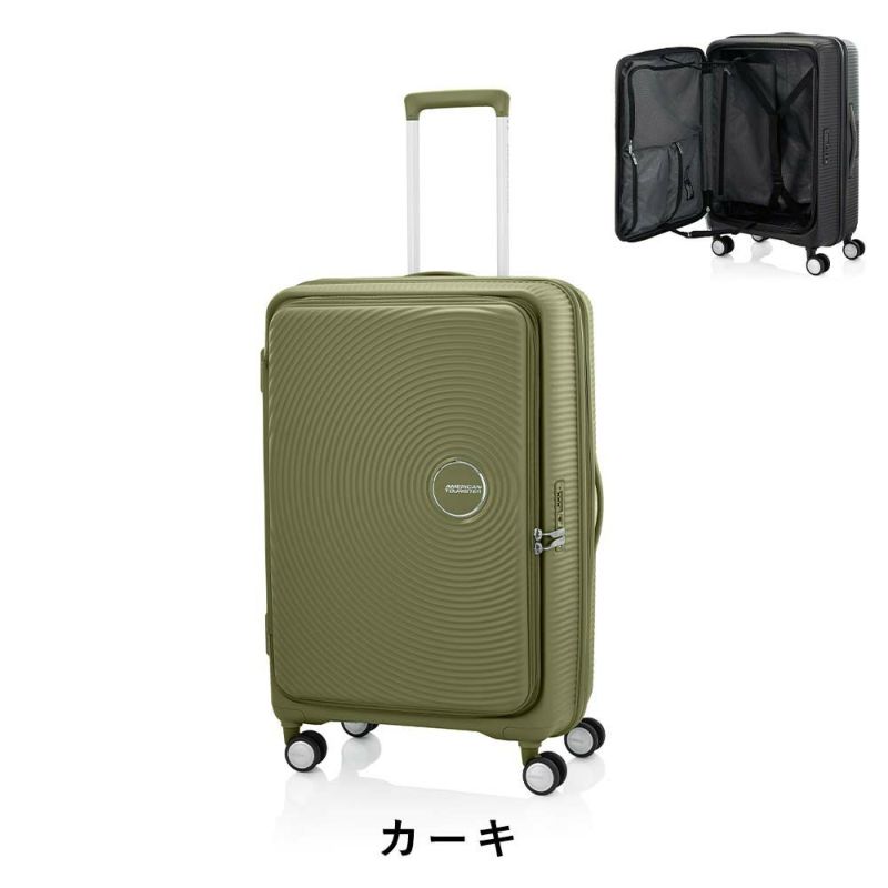 【正規取扱店】スーツケースアメリカンツーリスターLサイズ大容量容量拡張AmericanTouristerCURIOキュリオ98L114L7泊以上軽量キャリーケース大きめおしゃれかわいい海外旅行旅行148234
