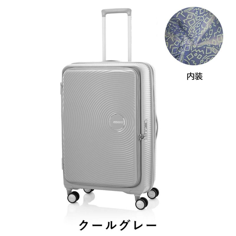 【正規取扱店】スーツケースアメリカンツーリスターLサイズ大容量容量拡張AmericanTouristerCURIOキュリオ98L114L7泊以上軽量キャリーケース大きめおしゃれかわいい海外旅行旅行148234