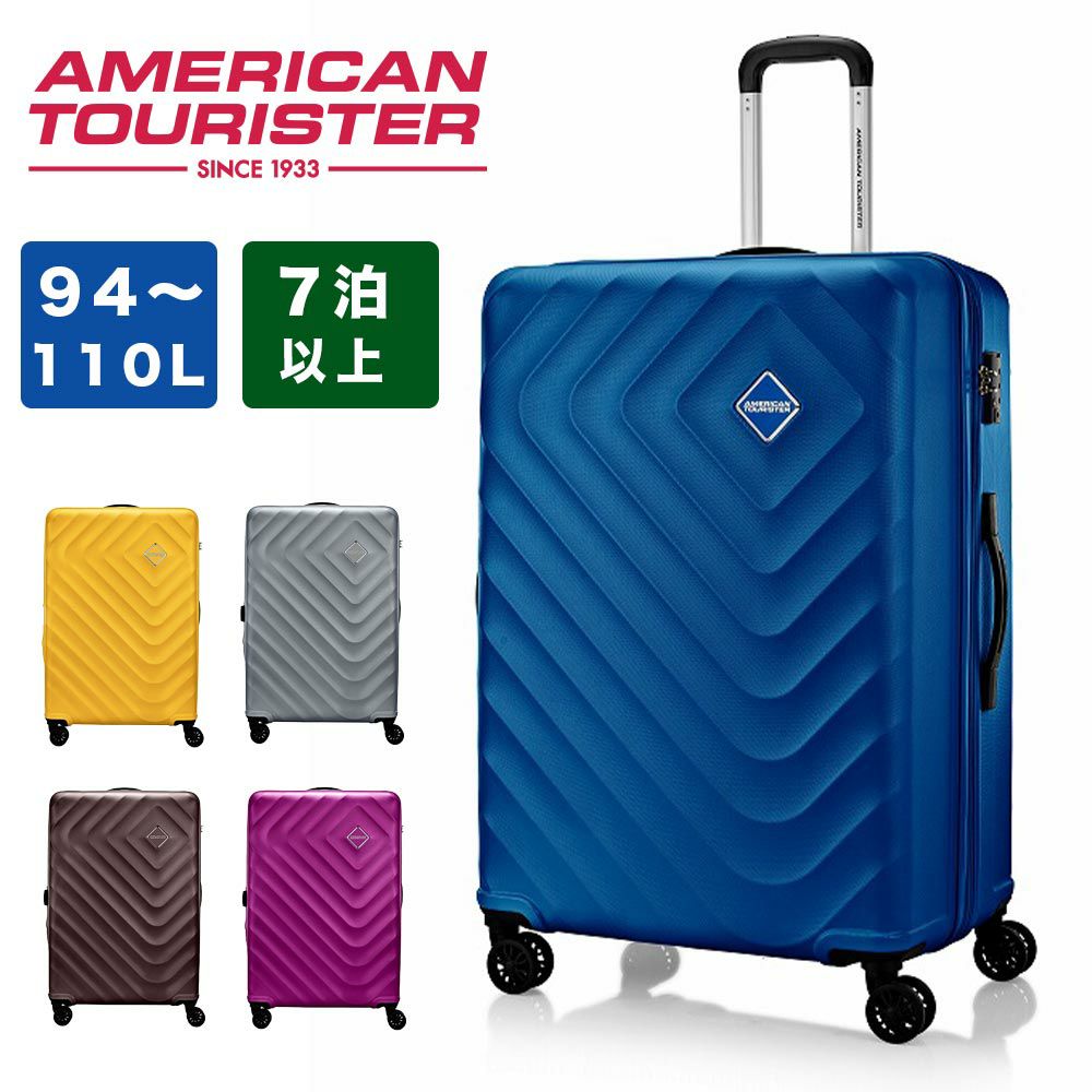 【正規取扱店】スーツケースアメリカンツーリスターAmericanTouristerLサイズ94L110L容量拡張7泊以上大容量キャリーケースキャリーバッグおしゃれ旅行海外旅行留学TSAロック149485