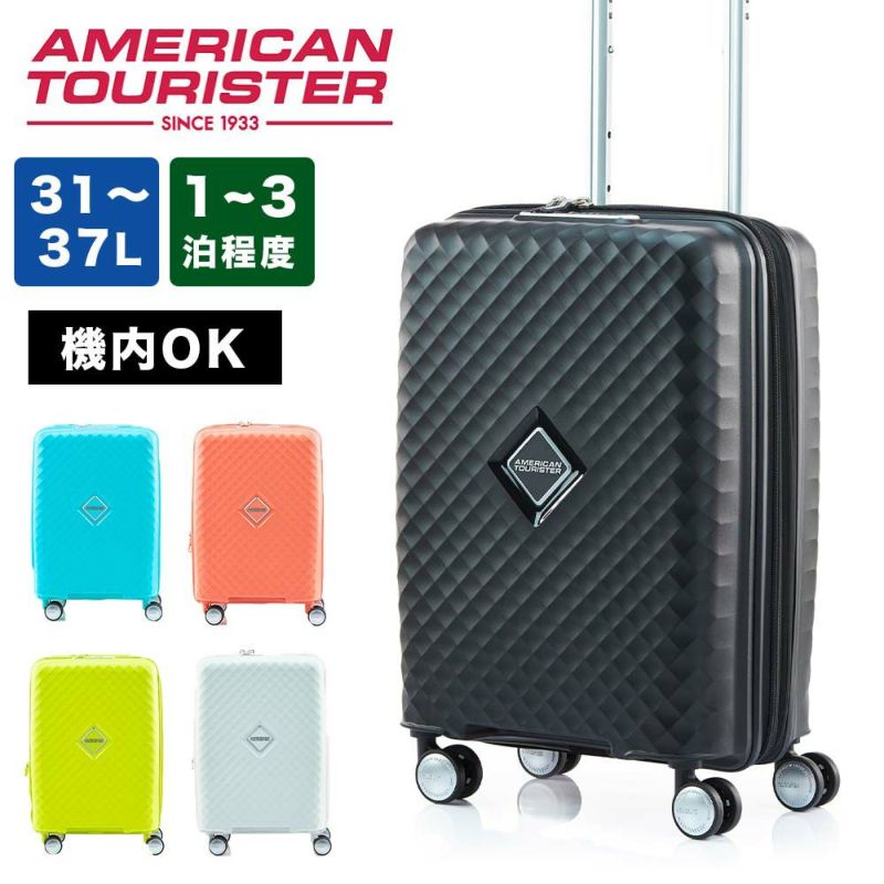 【正規取扱店】スーツケース機内持ち込みアメリカンツーリスターSサイズ容量拡張AmericanTouristerSQUASEMスクアセム31L37L1泊2泊3泊軽量キャリーケース機内持込おしゃれかわいい旅行145745
