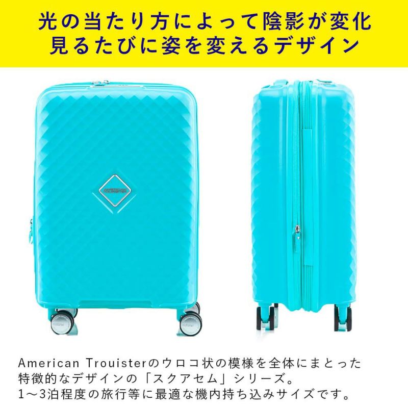 【正規取扱店】スーツケース機内持ち込みアメリカンツーリスターSサイズ容量拡張AmericanTouristerSQUASEMスクアセム31L37L1泊2泊3泊軽量キャリーケース機内持込おしゃれかわいい旅行145745