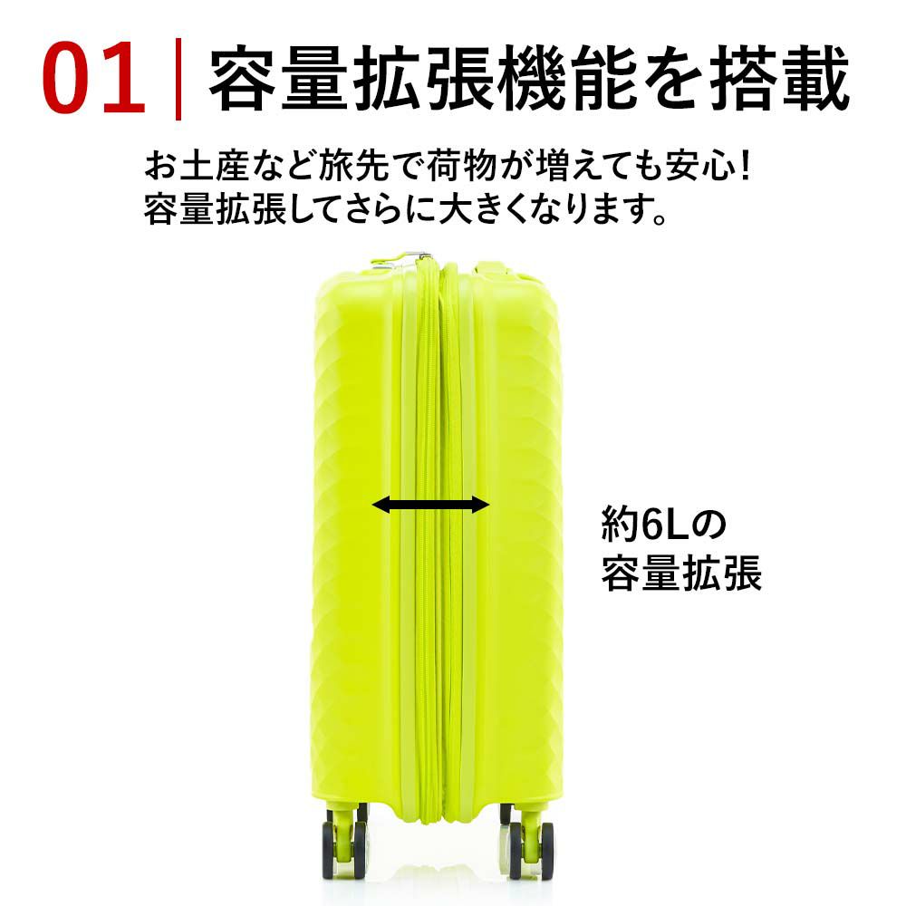【正規取扱店】スーツケース機内持ち込みアメリカンツーリスターSサイズ容量拡張AmericanTouristerSQUASEMスクアセム31L37L1泊2泊3泊軽量キャリーケース機内持込おしゃれかわいい旅行145745