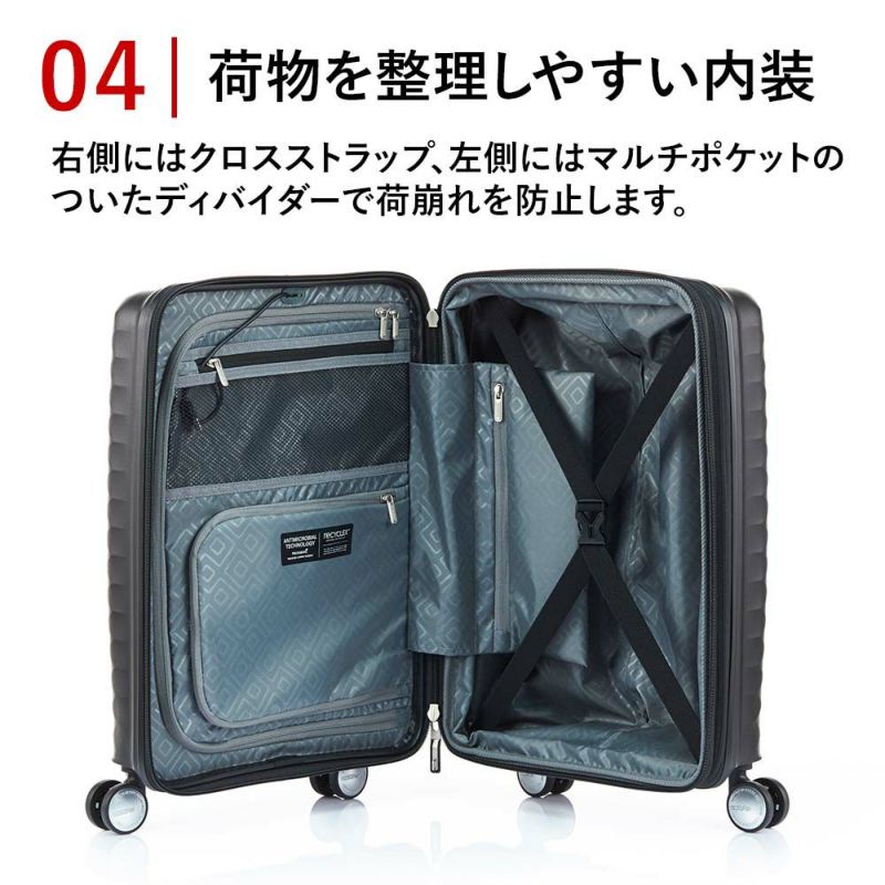 【正規取扱店】スーツケース機内持ち込みアメリカンツーリスターSサイズ容量拡張AmericanTouristerSQUASEMスクアセム31L37L1泊2泊3泊軽量キャリーケース機内持込おしゃれかわいい旅行145745
