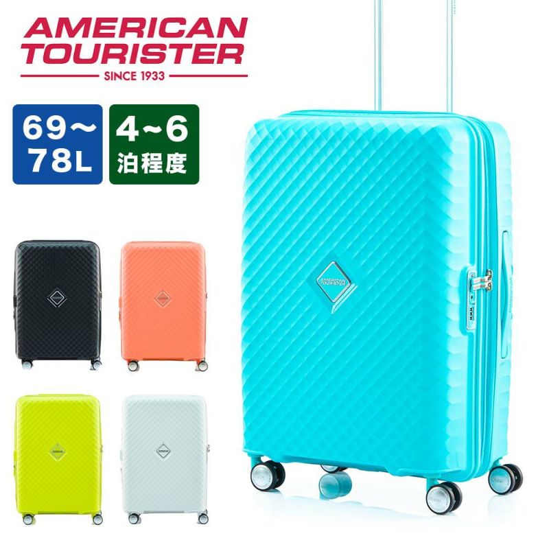 【正規取扱店】スーツケースアメリカンツーリスターMサイズ容量拡張AmericanTouristerSQUASEMスクアセム69L78L4泊5泊6泊軽量キャリーケース大容量大きめおしゃれかわいい旅行145746