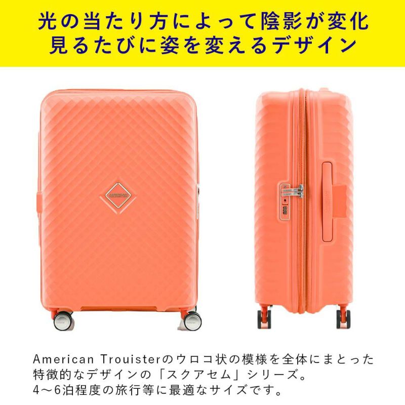 【正規取扱店】スーツケースアメリカンツーリスターMサイズ容量拡張AmericanTouristerSQUASEMスクアセム69L78L4泊5泊6泊軽量キャリーケース大容量大きめおしゃれかわいい旅行145746