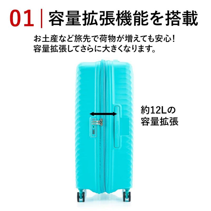 【正規取扱店】スーツケースアメリカンツーリスターLサイズ容量拡張AmericanTouristerSQUASEMスクアセム94L106L7泊以上軽量キャリーケース大容量大きめおしゃれかわいい海外旅行旅行留学145747
