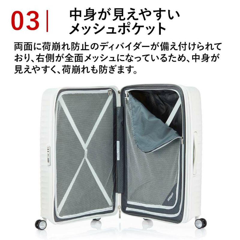 【正規取扱店】スーツケースアメリカンツーリスターLサイズ容量拡張AmericanTouristerSQUASEMスクアセム94L106L7泊以上軽量キャリーケース大容量大きめおしゃれかわいい海外旅行旅行留学145747