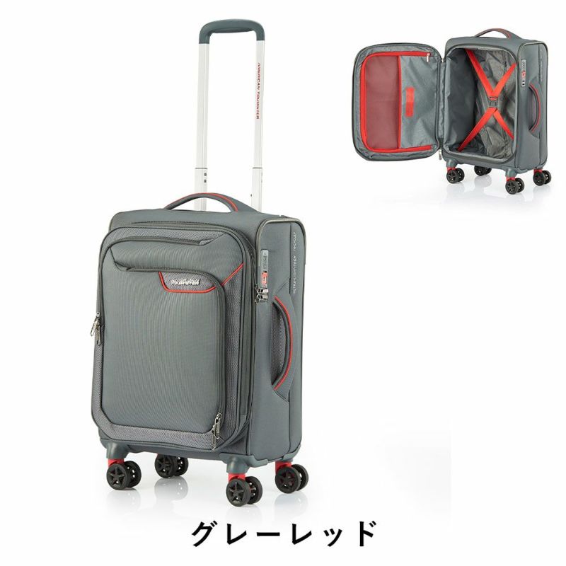 【正規取扱店】スーツケース機内持ち込みソフト軽量アメリカンツーリスターSサイズソフトケースAmericanTouristerSuitcaseアップライト38L40L1泊2泊3泊キャリーケースソフトタイプ旅行145822