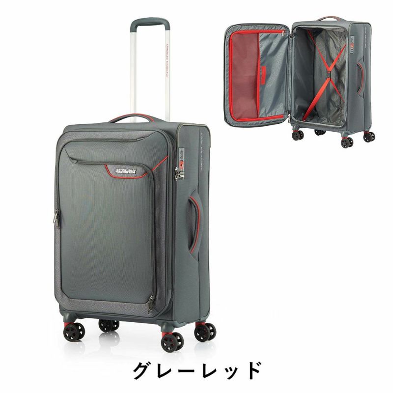 【正規取扱店】スーツケースソフト軽量アメリカンツーリスターMサイズソフトケースAmericanTouristersuitcaseアップライト76L85L4泊5泊6泊キャリーケースソフトタイプおしゃれ旅行145823