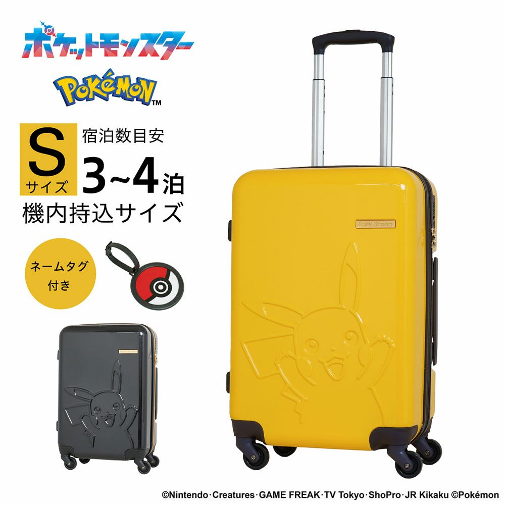 ピカチュウスーツケース機内持ち込みポケモンPokemonPikachuSサイズ37L2泊3泊4泊軽量キャリーケース機内持込機内持込みキャリーバッグおしゃれ旅行女子かわいい修学旅行PK-0864-50