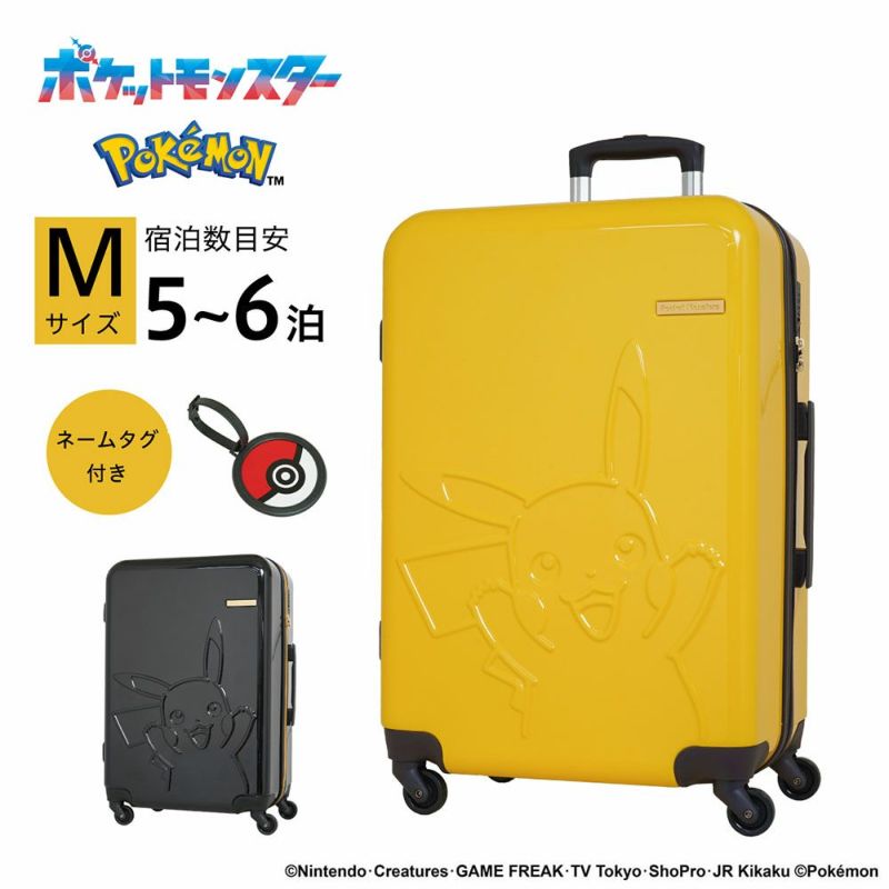 ピカチュウスーツケースポケモンPokemonPikachuMサイズ62L4泊5泊6泊軽量キャリーケースレディースメンズキャリーバッグおしゃれキャラクター旅行女子かわいい修学旅行PK-0864-60