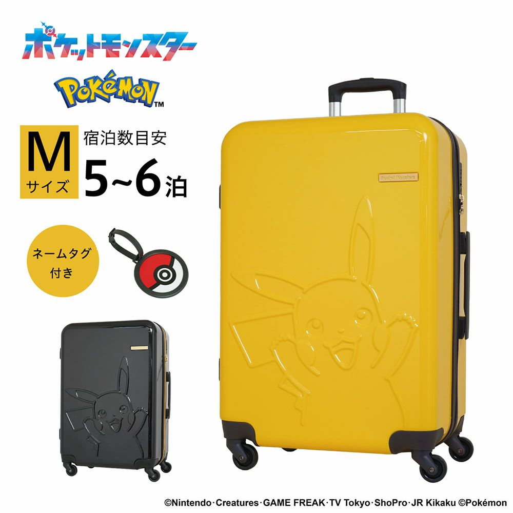 ピカチュウスーツケースポケモンPokemonPikachuMサイズ62L4泊5泊6泊軽量キャリーケースレディースメンズキャリーバッグおしゃれキャラクター旅行女子かわいい修学旅行PK-0864-60