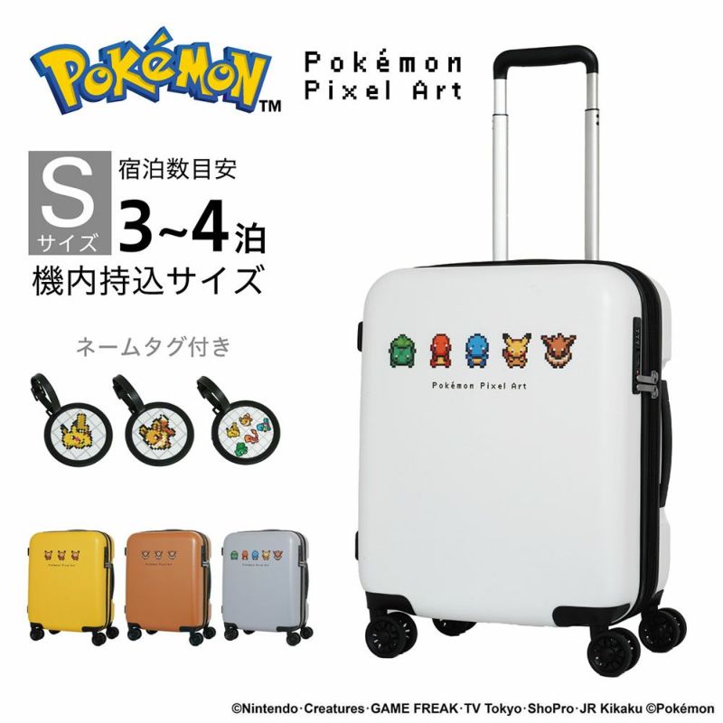 ポケモンスーツケース機内持ち込みPokemonピクセルアートSサイズ37L43L拡張2泊3泊4泊軽量キャリーケースピカチュウイーブイキャリーバッグおしゃれ旅行女子かわいい修学旅行PK-0881-46