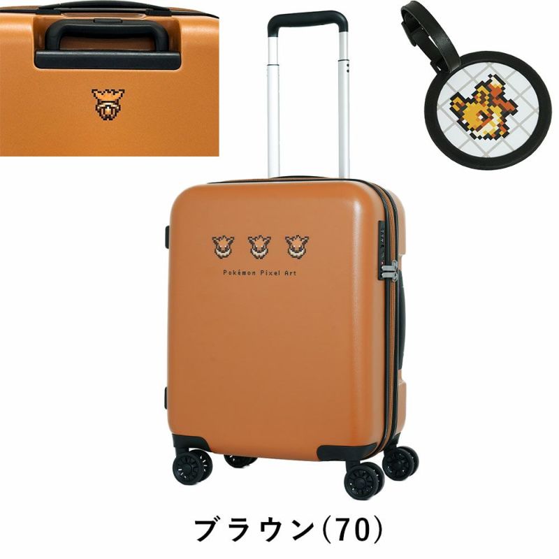 ポケモンスーツケース機内持ち込みPokemonピクセルアートSサイズ37L43L拡張2泊3泊4泊軽量キャリーケースピカチュウイーブイキャリーバッグおしゃれ旅行女子かわいい修学旅行PK-0881-46