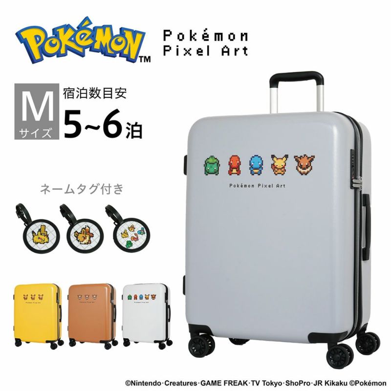 ポケモンスーツケースPokemonピクセルアートMサイズ59L68L拡張4泊5泊6泊軽量キャリーケースピカチュウイーブイキャリーバッグおしゃれ旅行女子かわいい子供修学旅行PK-0881-56