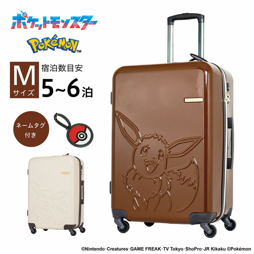 ポケモンスーツケースイーブイPokemonMサイズ62L4泊5泊6泊軽量キャリーケースレディースメンズキャリーバッグポケットモンスターおしゃれキャラクター旅行女子かわいい修学旅行PK-0877-60
