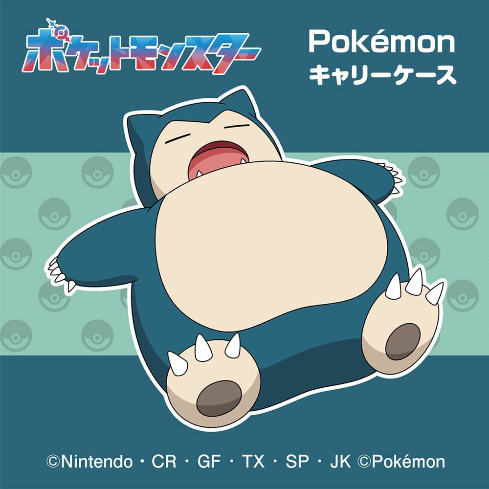 ポケモンスーツケースカビゴンPokemonLサイズ95L7泊以上軽量大きめ大容量キャリーケースレディースメンズポケットモンスターキャリーバッグおしゃれ旅行女子かわいい海外旅行PK-0886-69