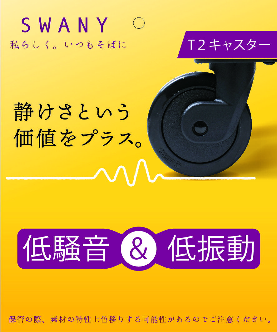 スワニーキャリーバッグSWANYルバンドミニ3ルバンドIIITS15Sサイズ小さめ小さいショッピングカート4輪ストッパー付きキャリーケースソフト機内持ち込みスワニーバッグ50代60代70代D-577