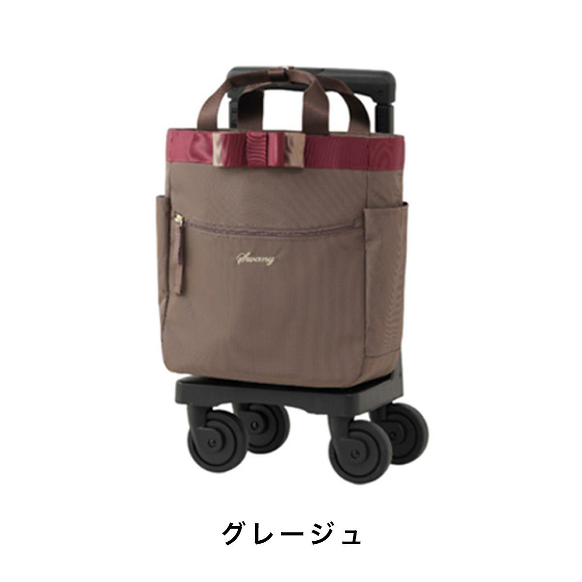 スワニーキャリーバッグSWANYルバンドミニ3ルバンドIIITS15Sサイズ小さめ小さいショッピングカート4輪ストッパー付きキャリーケースソフト機内持ち込みスワニーバッグ50代60代70代D-577