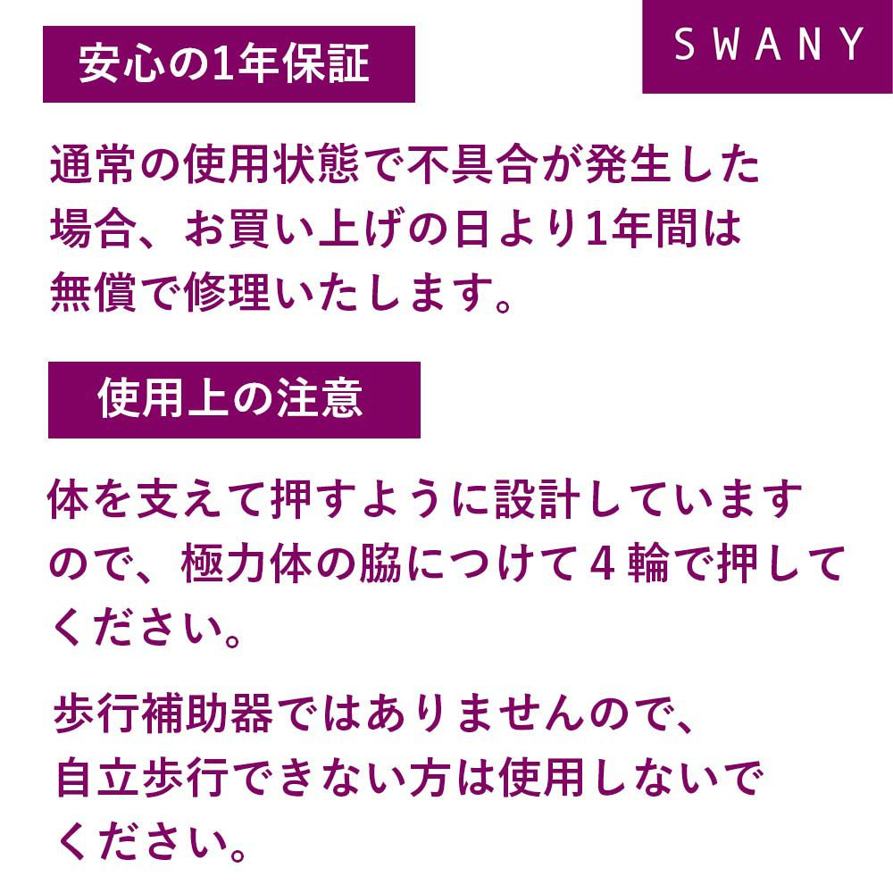 スワニーキャリーバッグSWANYルバンドミニ3ルバンドIIITS15Sサイズ小さめ小さいショッピングカート4輪ストッパー付きキャリーケースソフト機内持ち込みスワニーバッグ50代60代70代D-577