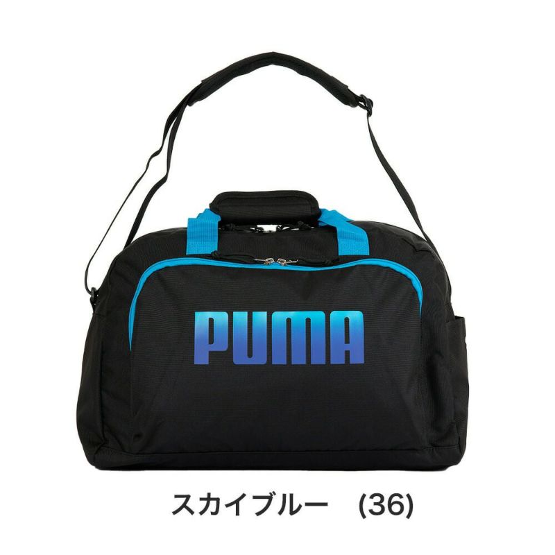 プーマミニボストンバッグメンズレディース1泊2泊ボストンバックボストン修学旅行林間学校男子女子軽量軽い小さいコンパクト部活スポーツ旅行キャンプ小学生中学生高校生ブランドJ20327