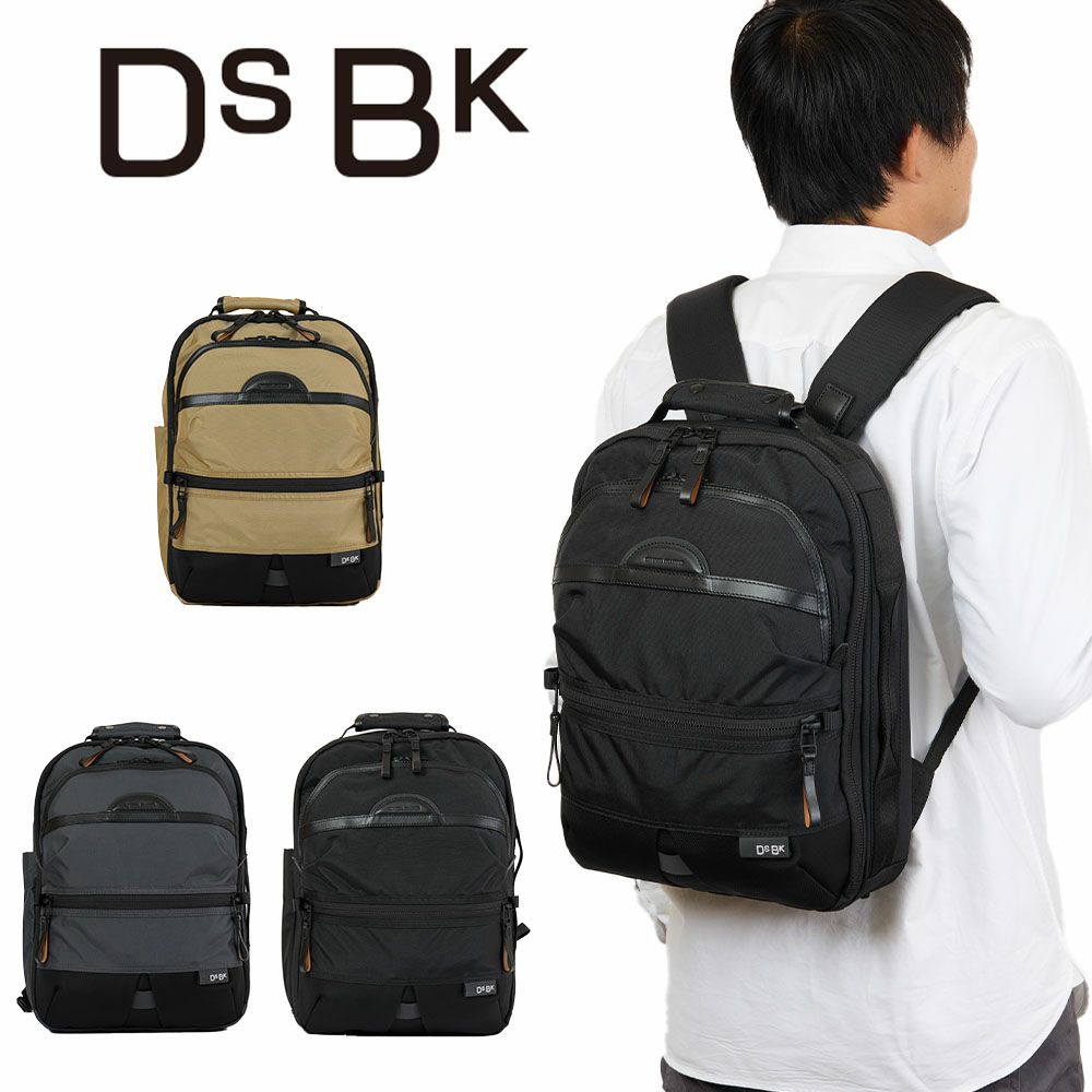DSBKリュックKOH-3387スリム10LメンズA4デイパックバックパックブランドかっこいい撥水人気おしゃれ大人通勤通学大学生ディーエスビーケーKOH3387