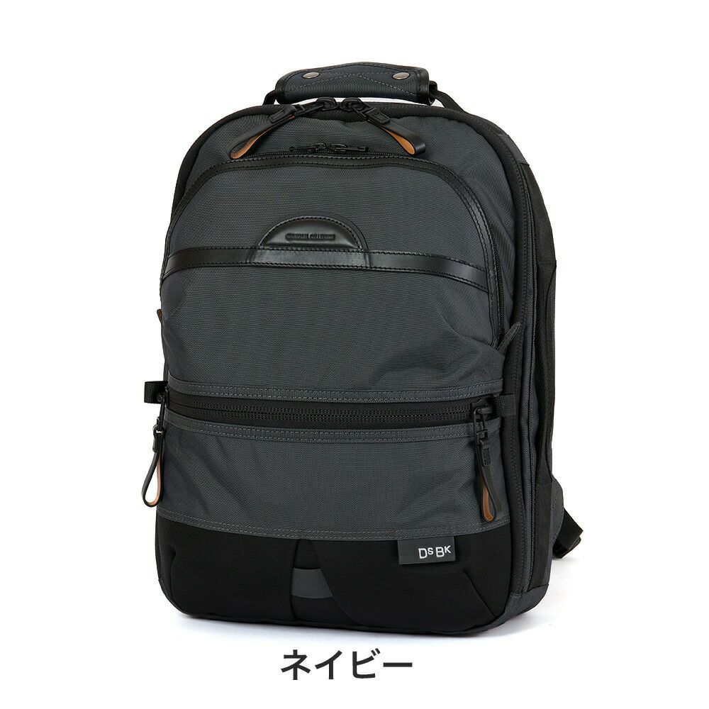 DSBKリュックKOH-3387スリム10LメンズA4デイパックバックパックブランドかっこいい撥水人気おしゃれ大人通勤通学大学生ディーエスビーケーKOH3387