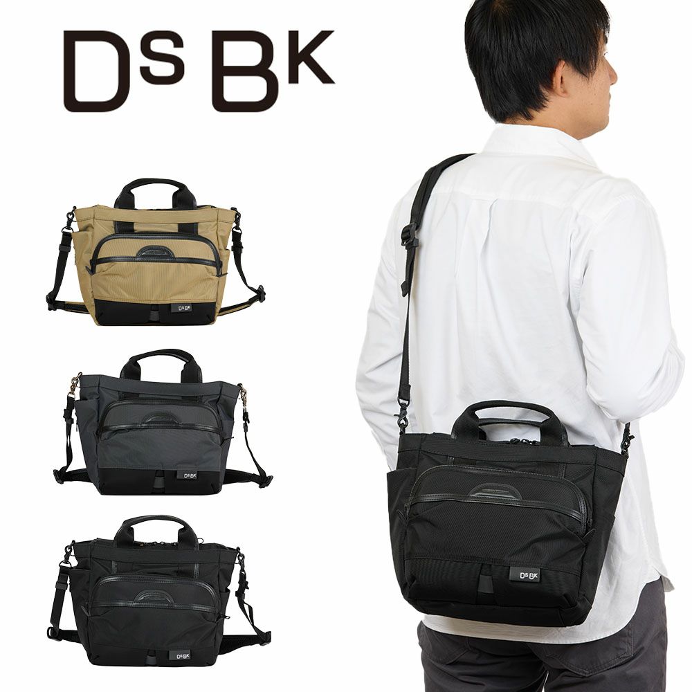 DSBKトートバッグショルダーバッグ2WAYKOH-3388ショルダーバックメンズショルダー手持ち肩かけ斜めがけブランドかっこいい撥水人気おしゃれ大人通勤通学大学生ディーエスビーケーKOH3388