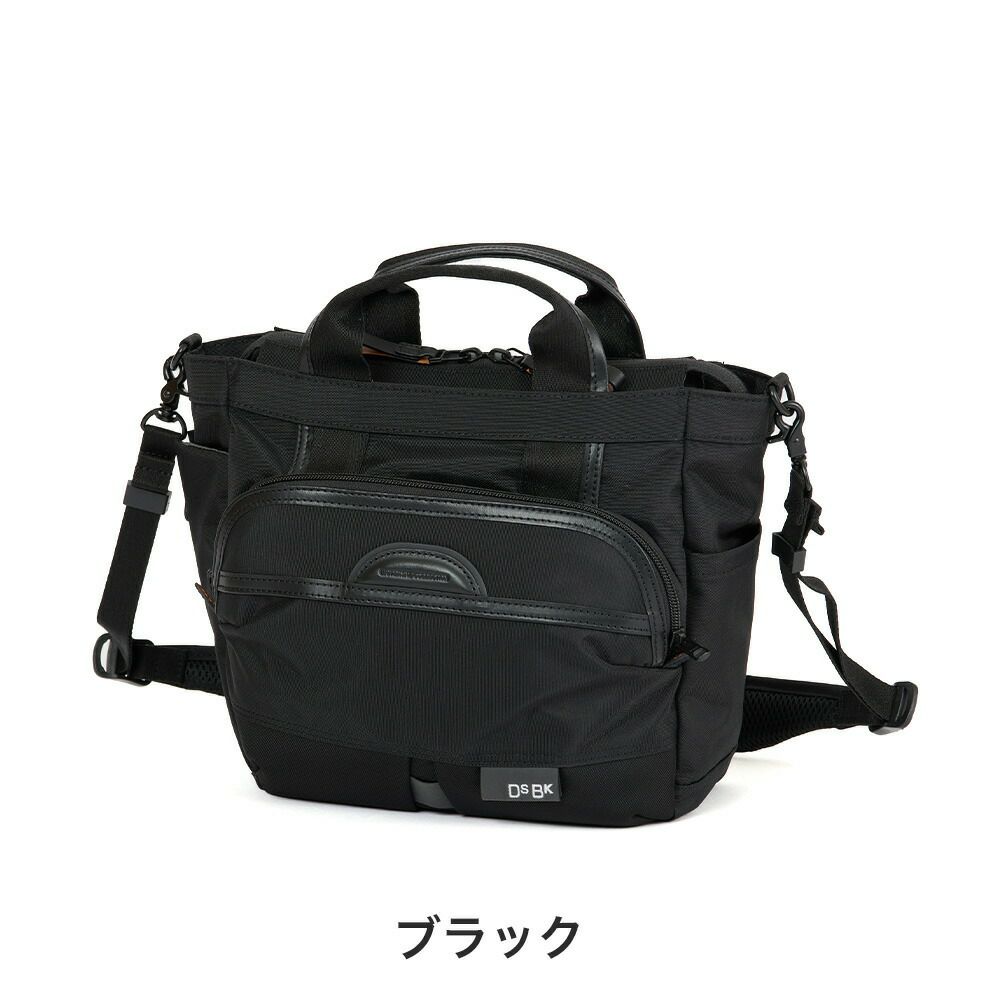DSBKトートバッグショルダーバッグ2WAYKOH-3388ショルダーバックメンズショルダー手持ち肩かけ斜めがけブランドかっこいい撥水人気おしゃれ大人通勤通学大学生ディーエスビーケーKOH3388