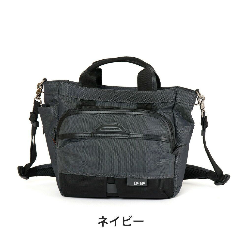 DSBKトートバッグショルダーバッグ2WAYKOH-3388ショルダーバックメンズショルダー手持ち肩かけ斜めがけブランドかっこいい撥水人気おしゃれ大人通勤通学大学生ディーエスビーケーKOH3388