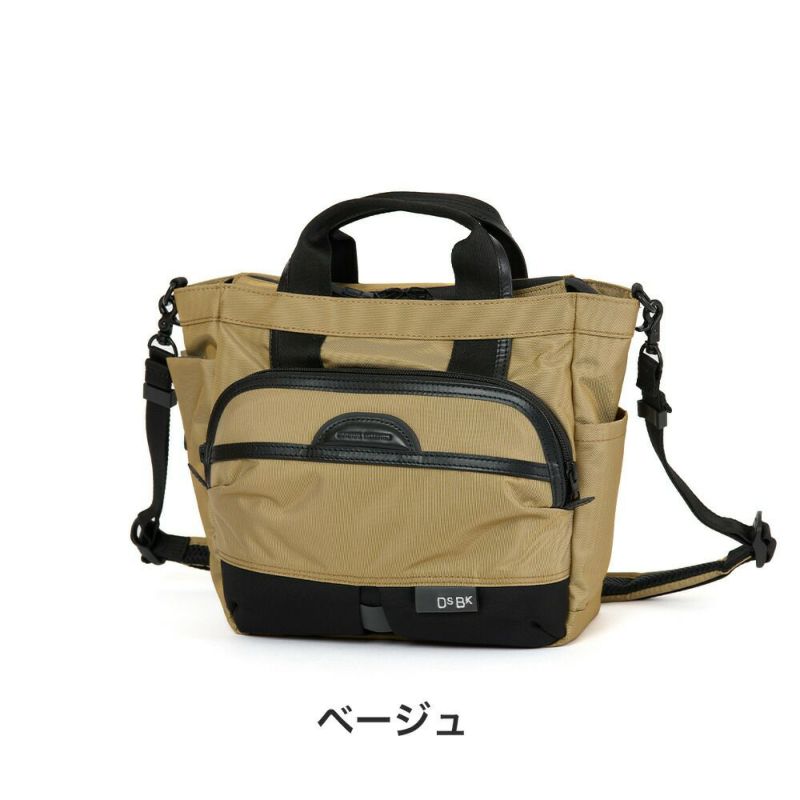 DSBKトートバッグショルダーバッグ2WAYKOH-3388ショルダーバックメンズショルダー手持ち肩かけ斜めがけブランドかっこいい撥水人気おしゃれ大人通勤通学大学生ディーエスビーケーKOH3388
