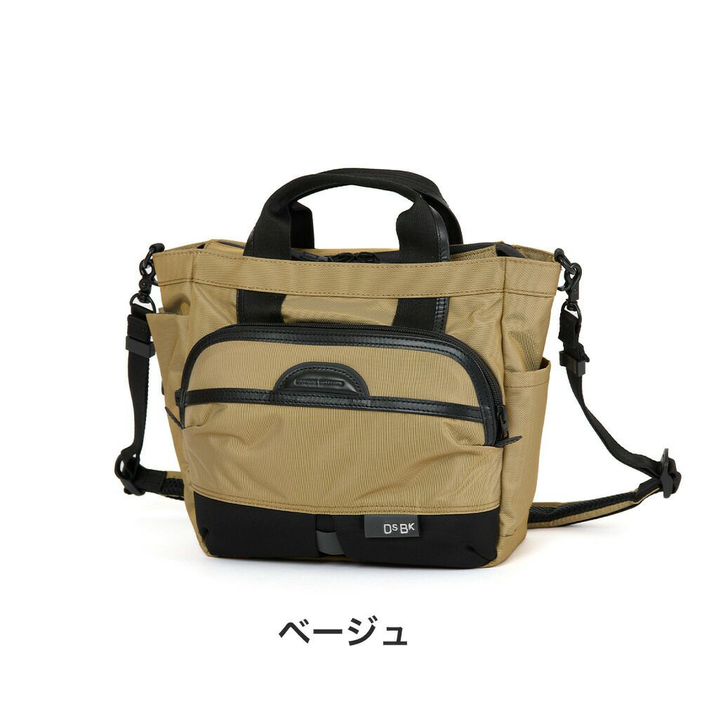 DSBKトートバッグショルダーバッグ2WAYKOH-3388ショルダーバックメンズショルダー手持ち肩かけ斜めがけブランドかっこいい撥水人気おしゃれ大人通勤通学大学生ディーエスビーケーKOH3388