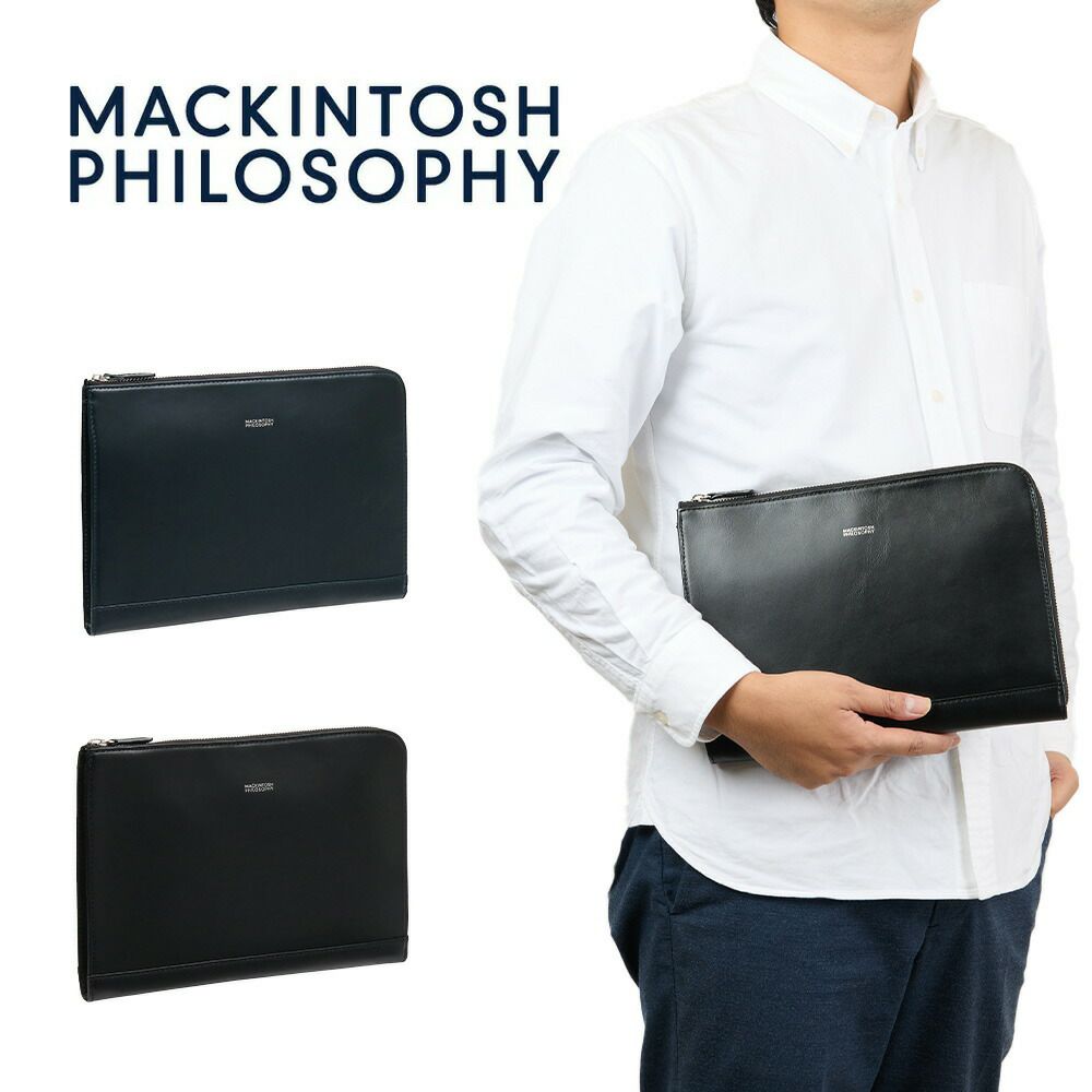 マッキントッシュフィロソフィークラッチバッグセカンドバッグMACKINTOSHPHILOSOPHYブレイヴァル本革大きめ大容量メンズセカンドバックファスナー革レザー結婚式葬式冠婚葬祭二次会73117