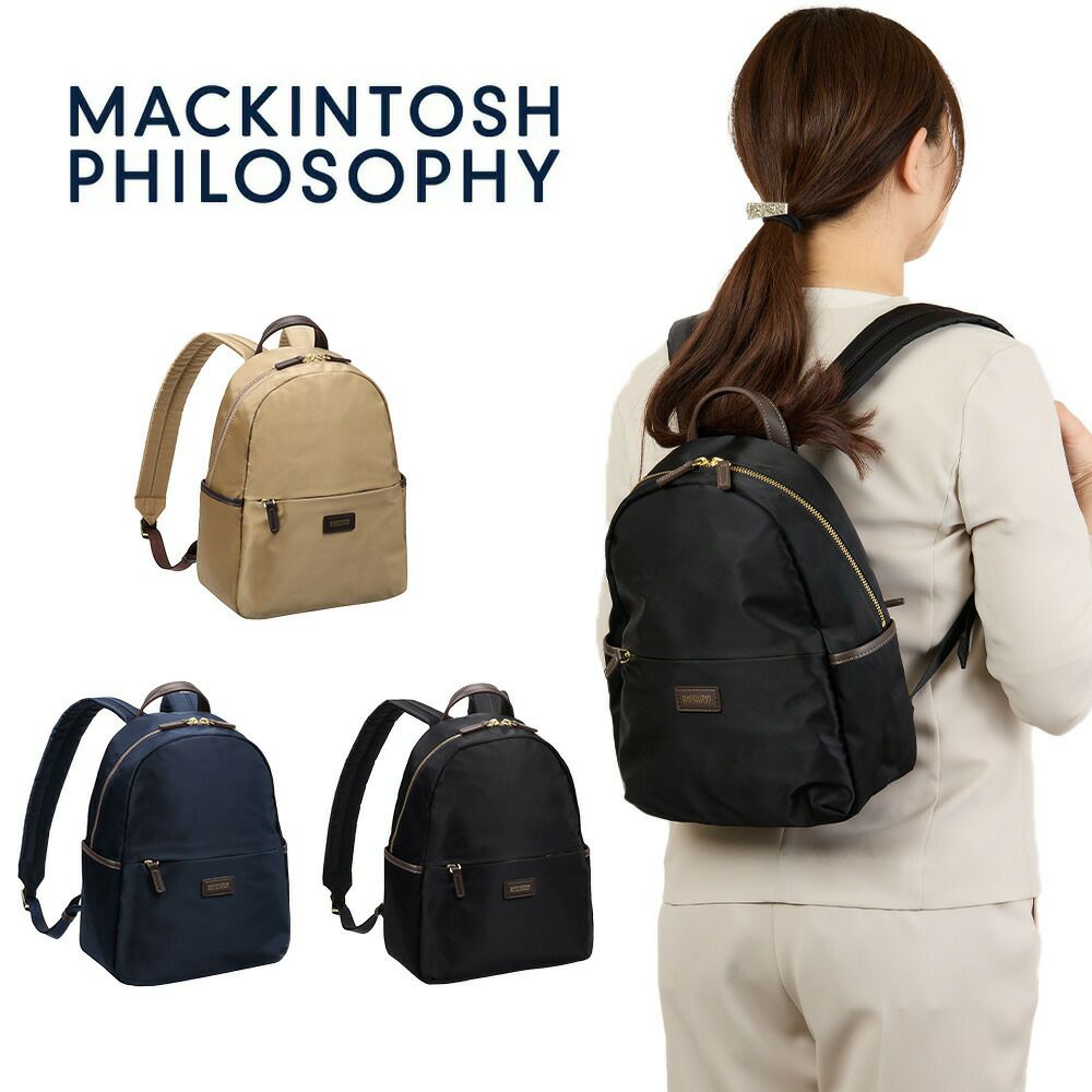 マッキントッシュフィロソフィーリュックミニリュックサックアメリア2通勤ビジネスリュックレディースMACKINTOSHPHILOSOPHY撥水ブランドおしゃれミニリュックきれいめ小さいスリムコンパクト68094