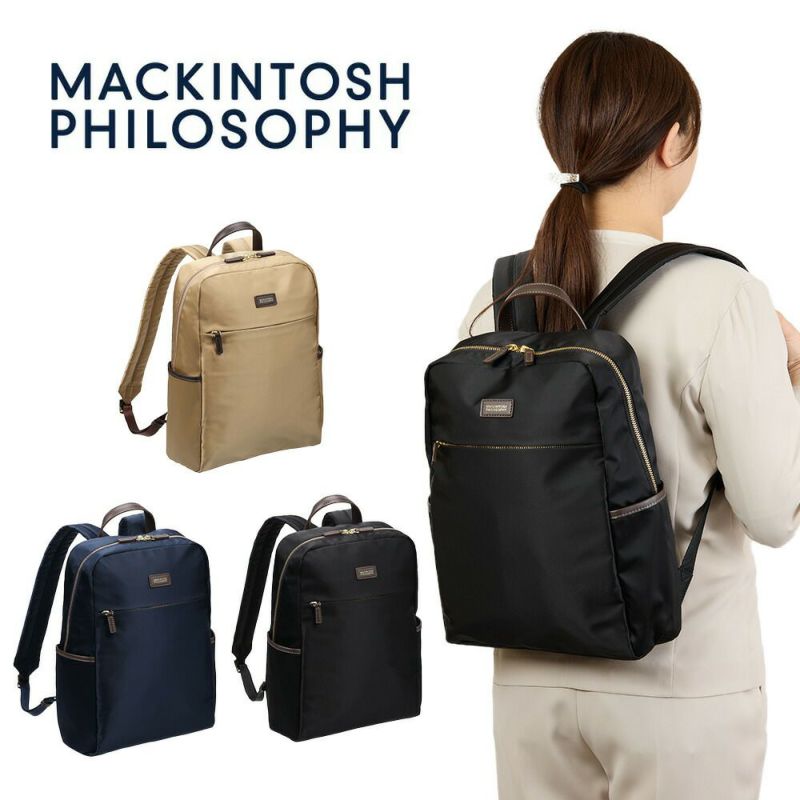 マッキントッシュフィロソフィーA4リュックリュックサックアメリア2通勤ビジネスリュックレディースMACKINTOSHPHILOSOPHY撥水お出かけビジネス旅行ブランドおしゃれ散歩軽いきれいめ68095