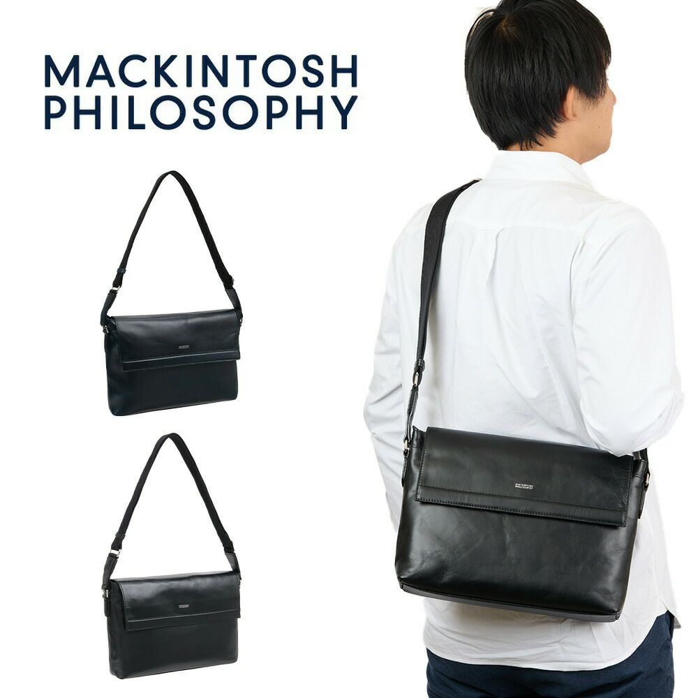 マッキントッシュフィロソフィーショルダーバッグB5サイズフラップ付きレザーショルダーバックMACKINTOSHPHILOSOPHYブレイヴァル本革メンズ通勤革レザー73111