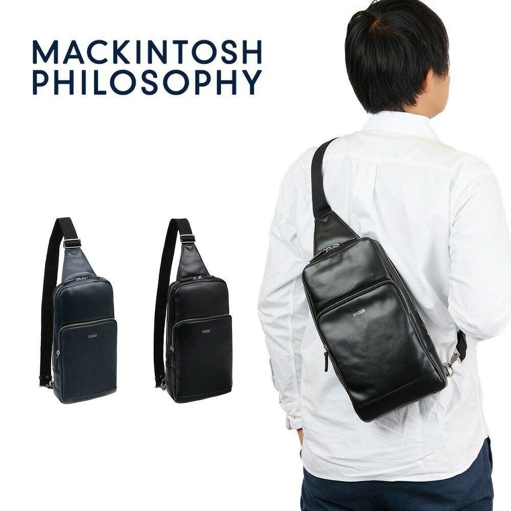 マッキントッシュフィロソフィーボディバッグMACKINTOSHPHILOSOPHYブレイヴァルレザーボディバッグワンショルダーバッグボディバック本革メンズタウンユース革レザー73112