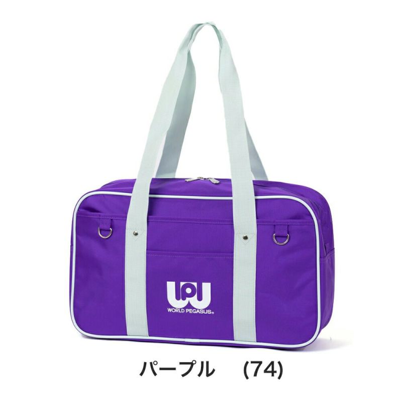 ワールドペガサススクールバッグワッペスクバA4WORLDPEGASUS女子中学生高校生女子高生レディーススクールバックカラーバッグわっぺ学生ブランド通学おしゃれかわいいカラーピンクレッドWP001