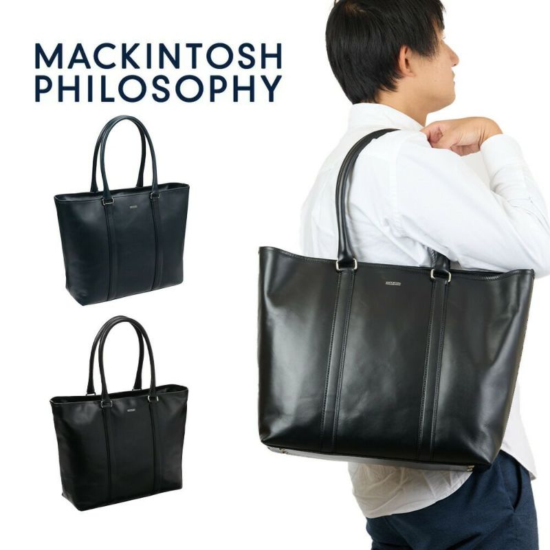 マッキントッシュフィロソフィートートバッグトートレザートートMACKINTOSHPHILOSOPHYブレイヴァル本革メンズ通勤ビジネスバッグ革レザー73115