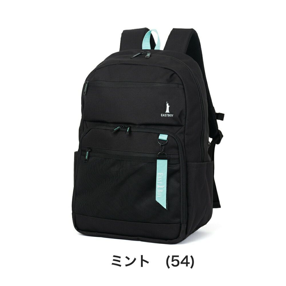 イーストボーイリュック通学女子女子高生EASTBOY33LB4A4レディース中学生高校生リュックサックスクールリュック通学リュックブランド撥水大容量かわいいEBA104