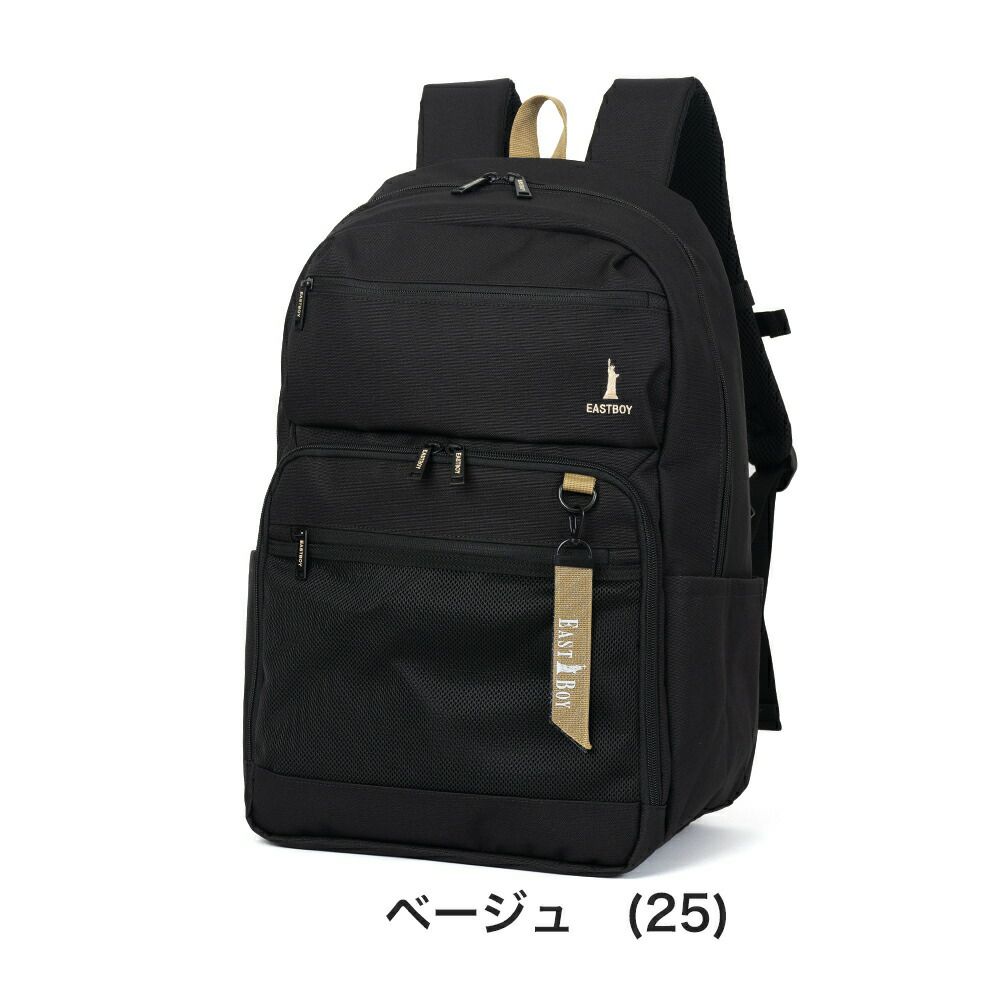 イーストボーイリュック通学女子女子高生EASTBOY33LB4A4レディース中学生高校生リュックサックスクールリュック通学リュックブランド撥水大容量かわいいEBA104