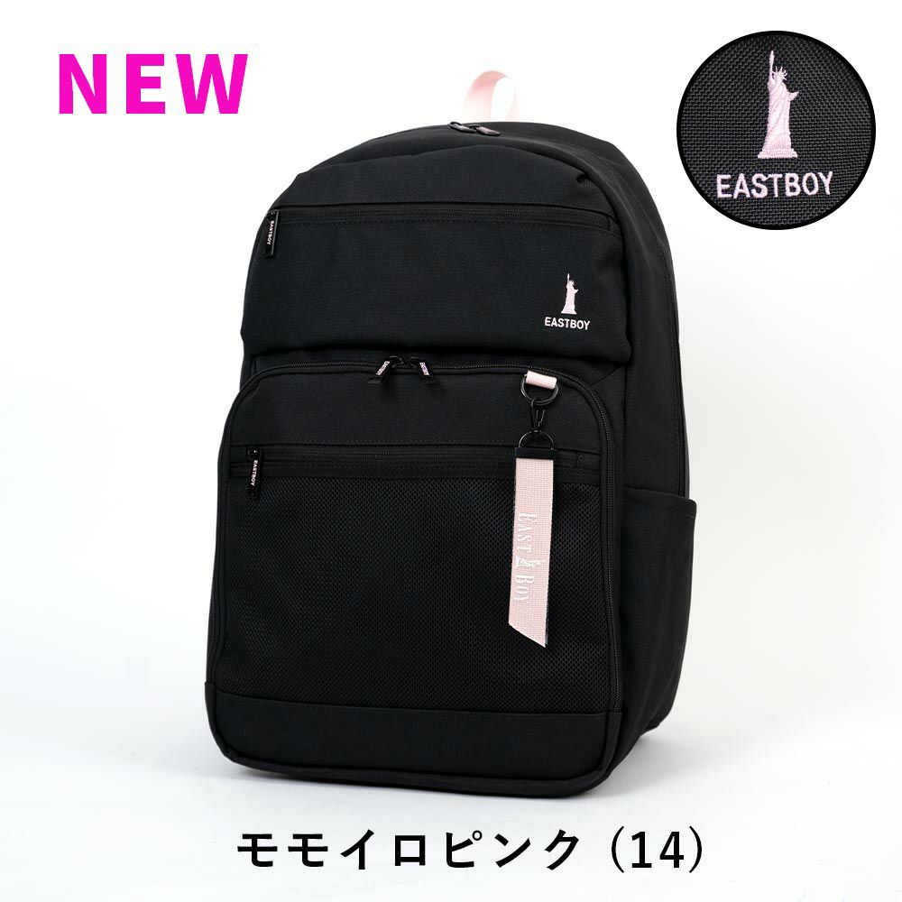イーストボーイリュック通学女子女子高生EASTBOY33LB4A4レディース中学生高校生リュックサックスクールリュック通学リュックブランド撥水大容量かわいいEBA104