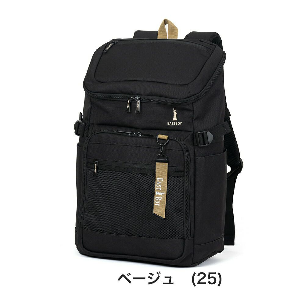 イーストボーイリュック通学女子女子高生EASTBOY32LB4A4レディース中学生高校生リュックサックスクールリュック通学リュックブランドボックスリュック撥水大容量可愛いEBA105