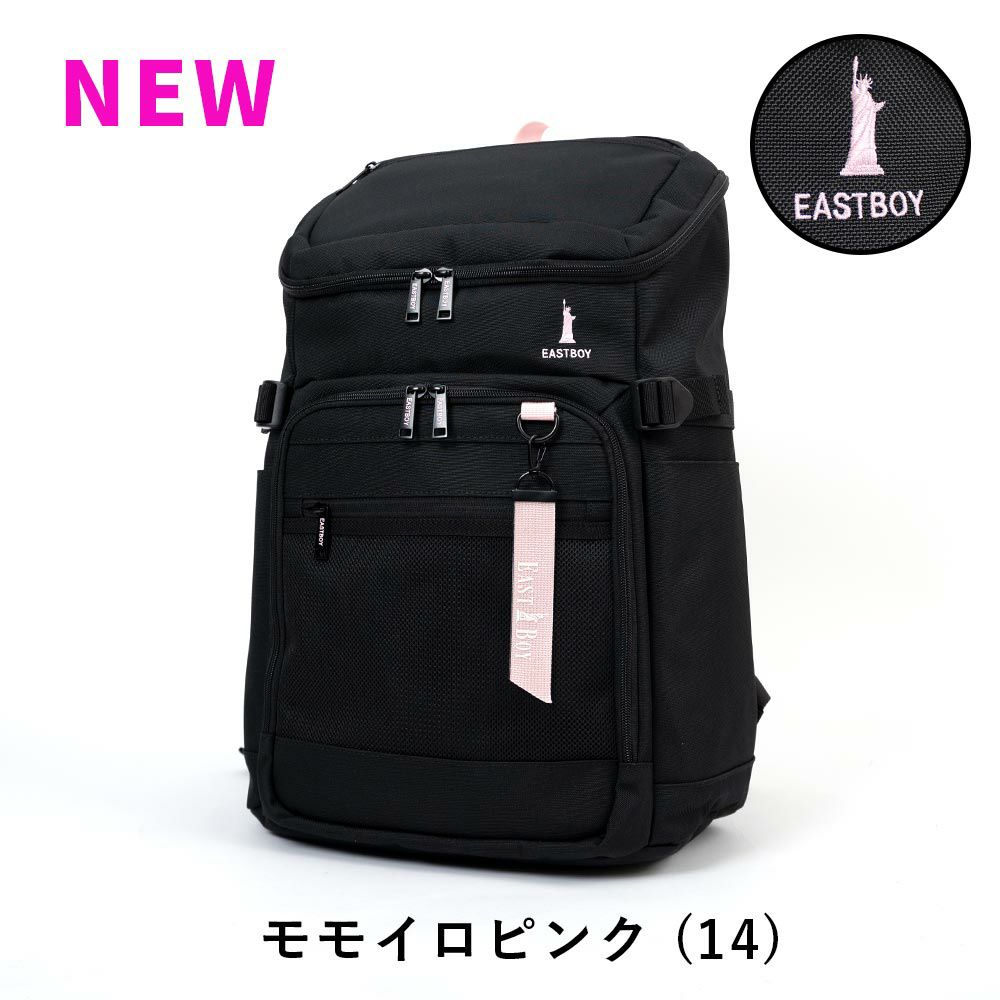 イーストボーイリュック通学女子女子高生EASTBOY32LB4A4レディース中学生高校生リュックサックスクールリュック通学リュックブランドボックスリュック撥水大容量可愛いEBA105