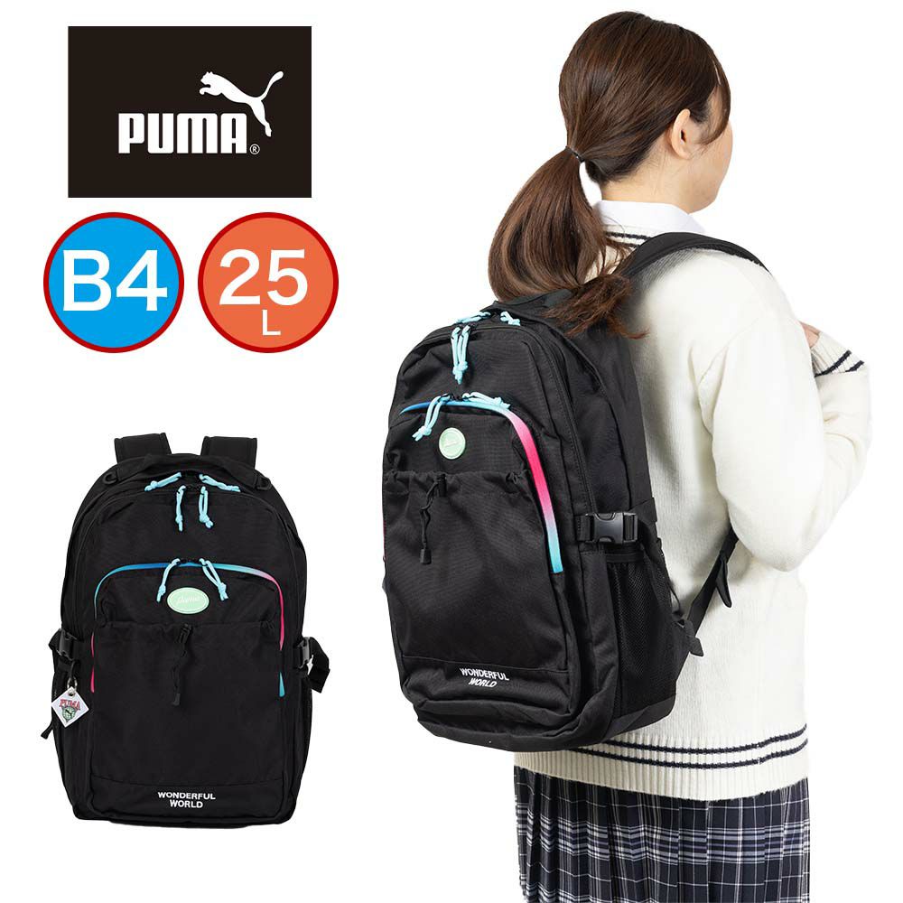 PUMAプーマリュック25L通学リュックサックバックパック高校生中学生女子高生B4A4レディースメンズスクールリュック通学リュックスポーツリュックかわいいブラック黒J20307