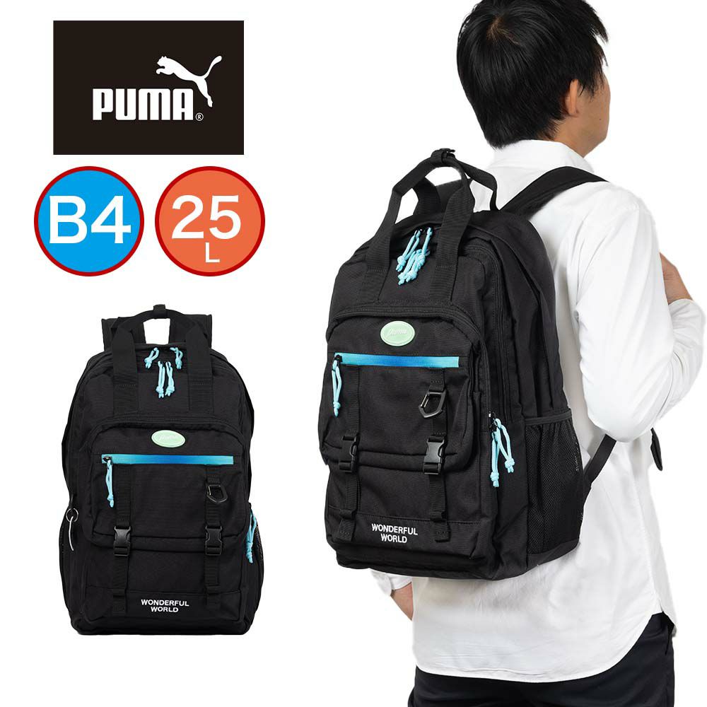PUMAプーマリュック25L通学大容量リュックサックバックパック高校生中学生B4A4レディースメンズスクールリュック通学リュックスポーツリュックスポーツシンプルブラック黒J20309