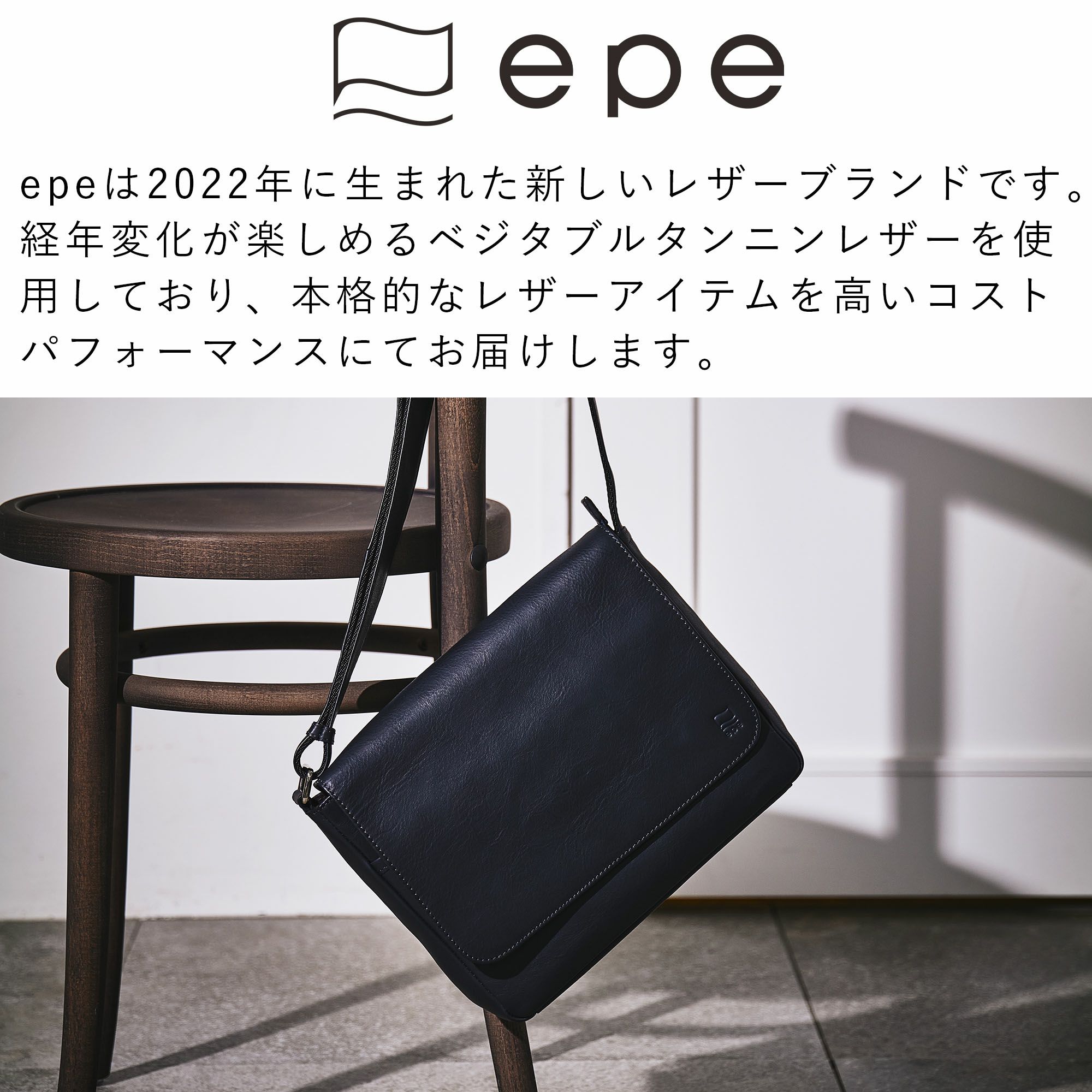 ショルダーバッグメンズ本革レザーブランドファスナー付きショルダーバッグ革大容量大きめ人気おすすめかっこいいレディースショルダーバック斜めがけ大人30代40代50代エペepeepe013