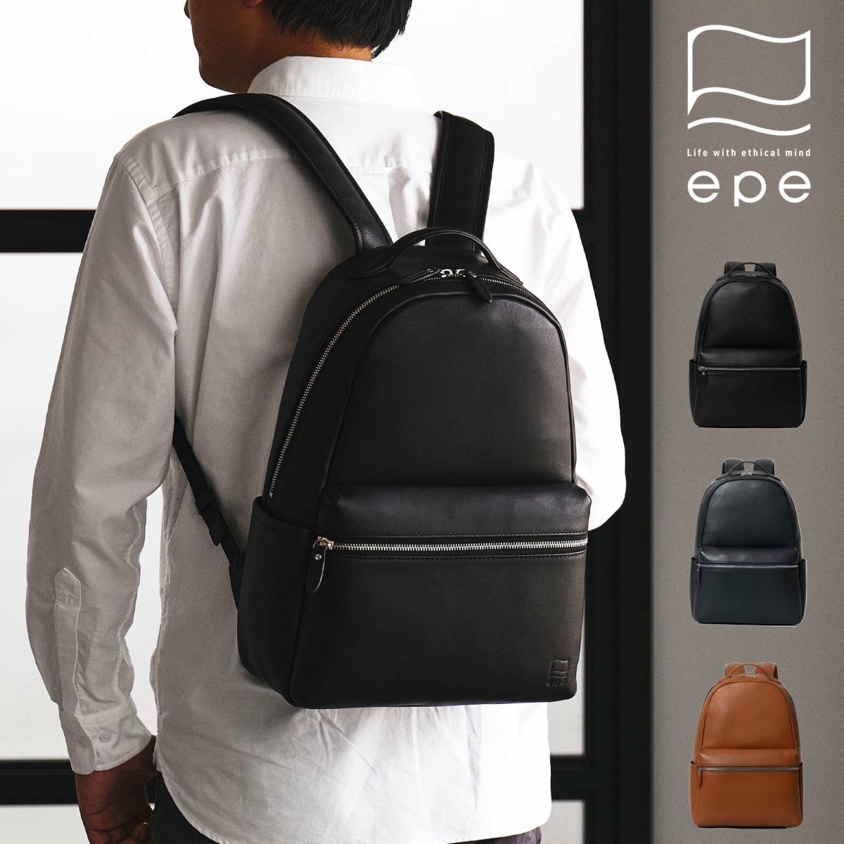 リュックメンズ本革レザーA4ビジネスカジュアル通勤通学シンプルおしゃれ大容量ブランド人気革軽いエペリュックサックバックパックレザーリュック本革リュックラウンドリュックepeepe012