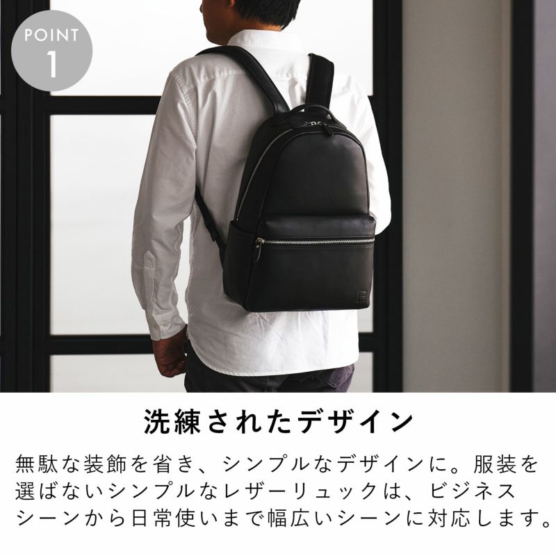 リュックメンズ本革レザーA4ビジネスカジュアル通勤通学シンプルおしゃれ大容量ブランド人気革軽いエペリュックサックバックパックレザーリュック本革リュックラウンドリュックepeepe012